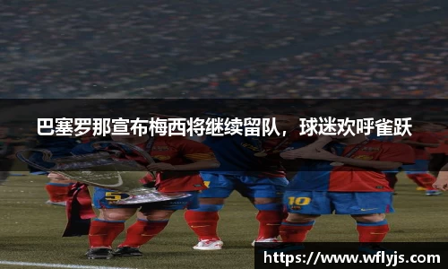 8188www威尼斯游戏