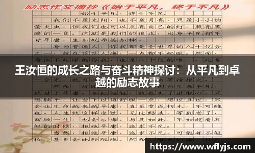 8188www威尼斯官网