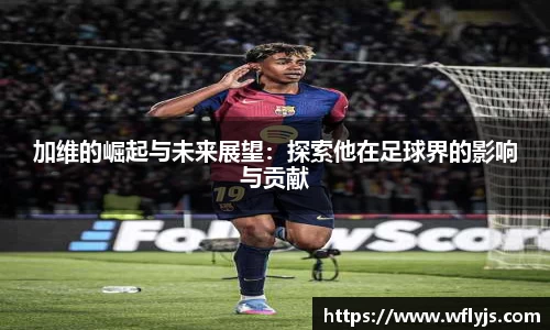 8188www威尼斯游戏