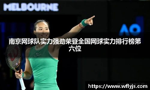 8188www威尼斯官网